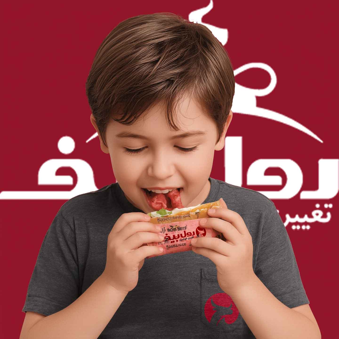 رژیم پروتئینی برای کودکان؛ چگونه بدون نگرانی از سوسیس رول بیف استفاده کنیم؟